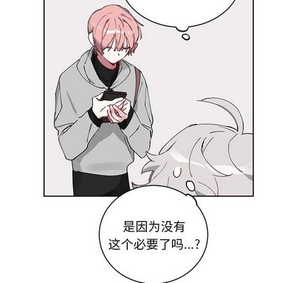 《悦耳的花歌》漫画最新章节第7章免费下拉式在线观看章节第【54】张图片