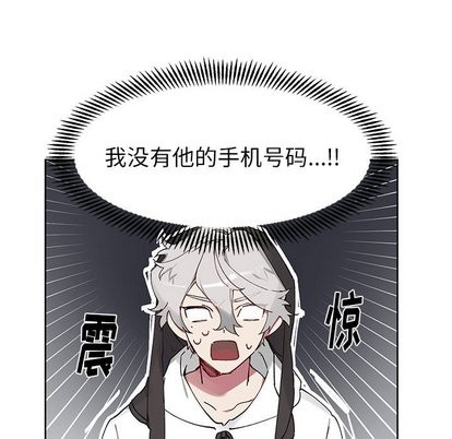 《悦耳的花歌》漫画最新章节第7章免费下拉式在线观看章节第【9】张图片