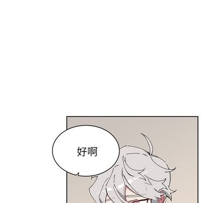 《悦耳的花歌》漫画最新章节第8章免费下拉式在线观看章节第【13】张图片