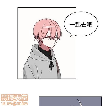 《悦耳的花歌》漫画最新章节第8章免费下拉式在线观看章节第【15】张图片