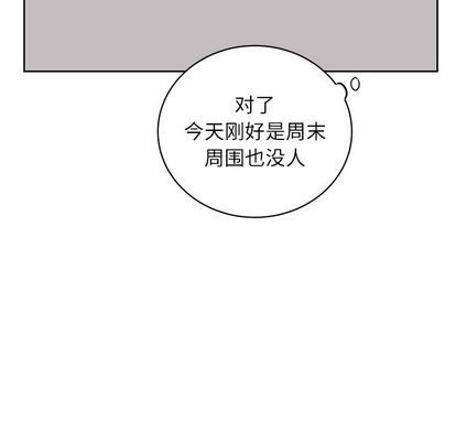 《悦耳的花歌》漫画最新章节第8章免费下拉式在线观看章节第【24】张图片