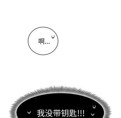 《悦耳的花歌》漫画最新章节第8章免费下拉式在线观看章节第【37】张图片