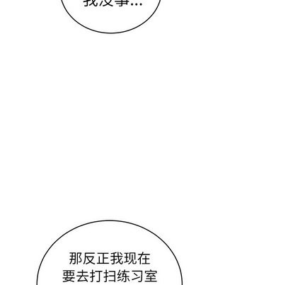 《悦耳的花歌》漫画最新章节第8章免费下拉式在线观看章节第【48】张图片