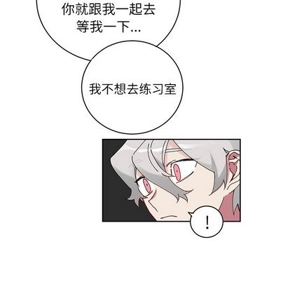 《悦耳的花歌》漫画最新章节第8章免费下拉式在线观看章节第【49】张图片