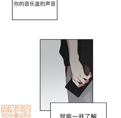 《悦耳的花歌》漫画最新章节第8章免费下拉式在线观看章节第【60】张图片