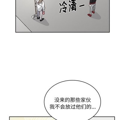 《悦耳的花歌》漫画最新章节第9章免费下拉式在线观看章节第【13】张图片