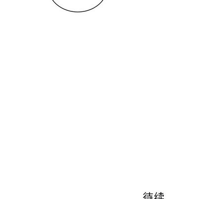 【悦耳的花歌[腐漫]】漫画-（第10章）章节漫画下拉式图片-57.jpg
