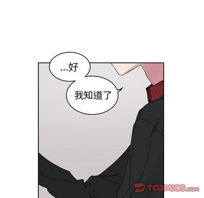 《悦耳的花歌》漫画最新章节第11章免费下拉式在线观看章节第【18】张图片