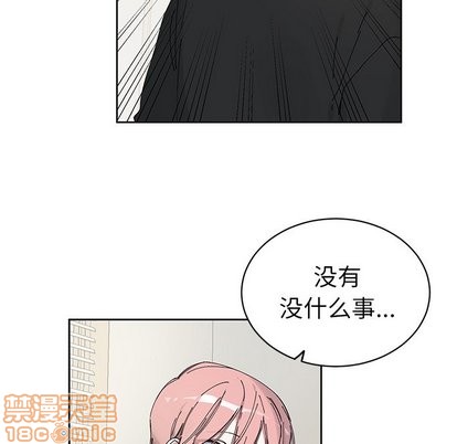 《悦耳的花歌》漫画最新章节第11章免费下拉式在线观看章节第【5】张图片