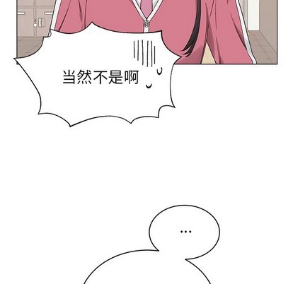 【悦耳的花歌[耽美]】漫画-（第13章）章节漫画下拉式图片-第18张图片