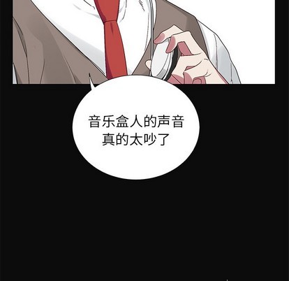 【悦耳的花歌[耽美]】漫画-（第13章）章节漫画下拉式图片-第56张图片