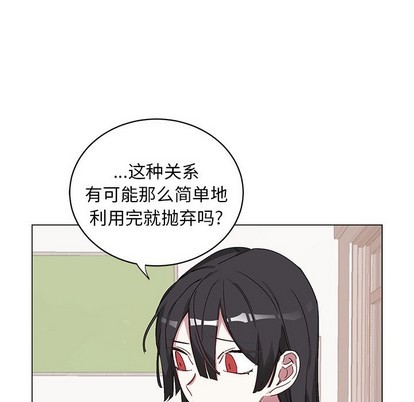 【悦耳的花歌[耽美]】漫画-（第13章）章节漫画下拉式图片-第6张图片