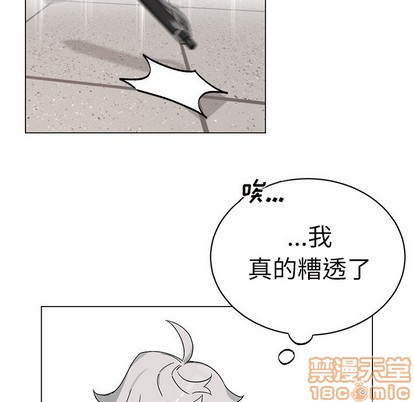 【悦耳的花歌[腐漫]】漫画-（第16章）章节漫画下拉式图片-40.jpg