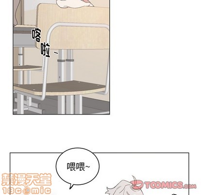 【悦耳的花歌[耽美]】漫画-（第18章）章节漫画下拉式图片-第10张图片