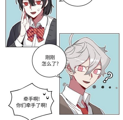 《悦耳的花歌》漫画最新章节第18章免费下拉式在线观看章节第【12】张图片