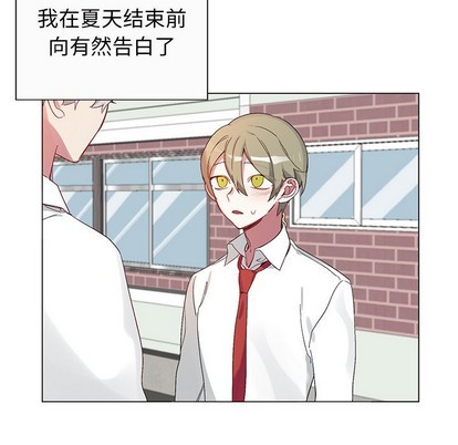 《悦耳的花歌》漫画最新章节第18章免费下拉式在线观看章节第【21】张图片