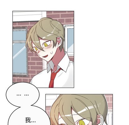 【悦耳的花歌[耽美]】漫画-（第18章）章节漫画下拉式图片-第23张图片