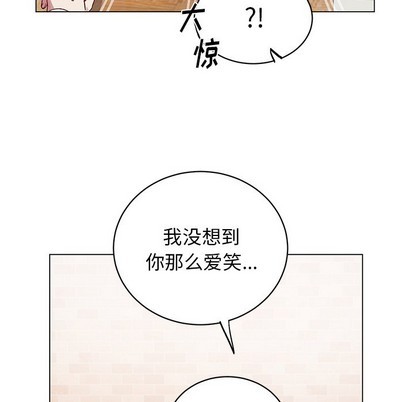 【悦耳的花歌[耽美]】漫画-（第18章）章节漫画下拉式图片-第36张图片