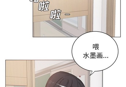 【悦耳的花歌[耽美]】漫画-（第18章）章节漫画下拉式图片-第4张图片