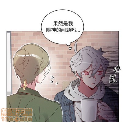 【悦耳的花歌[耽美]】漫画-（第18章）章节漫画下拉式图片-第40张图片