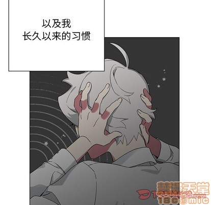 《悦耳的花歌》漫画最新章节第18章免费下拉式在线观看章节第【50】张图片