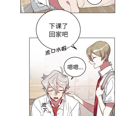 《悦耳的花歌》漫画最新章节第18章免费下拉式在线观看章节第【56】张图片