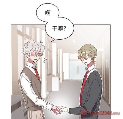 《悦耳的花歌》漫画最新章节第18章免费下拉式在线观看章节第【6】张图片