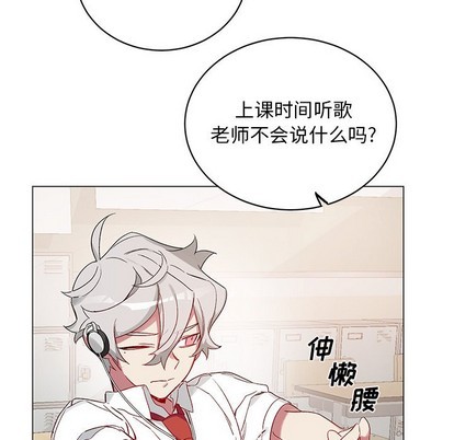 《悦耳的花歌》漫画最新章节第18章免费下拉式在线观看章节第【61】张图片