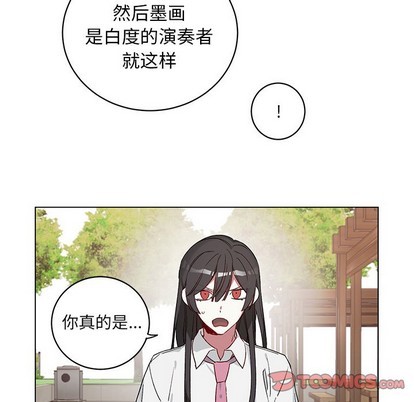 【悦耳的花歌[耽美]】漫画-（第22章）章节漫画下拉式图片-第13张图片