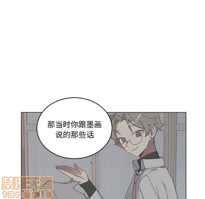 【悦耳的花歌[耽美]】漫画-（第22章）章节漫画下拉式图片-第15张图片