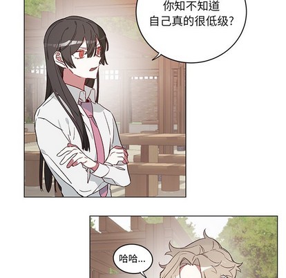 【悦耳的花歌[耽美]】漫画-（第22章）章节漫画下拉式图片-第17张图片