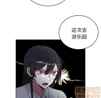 【悦耳的花歌[耽美]】漫画-（第22章）章节漫画下拉式图片-第20张图片