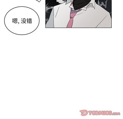 【悦耳的花歌[耽美]】漫画-（第22章）章节漫画下拉式图片-第22张图片