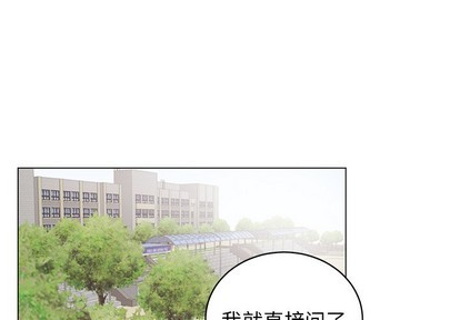 【悦耳的花歌[耽美]】漫画-（第22章）章节漫画下拉式图片-第3张图片