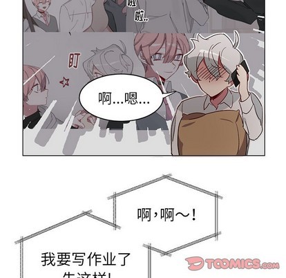 【悦耳的花歌[耽美]】漫画-（第22章）章节漫画下拉式图片-第37张图片