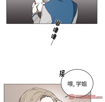 【悦耳的花歌[耽美]】漫画-（第22章）章节漫画下拉式图片-第43张图片