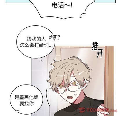 【悦耳的花歌[耽美]】漫画-（第22章）章节漫画下拉式图片-第46张图片