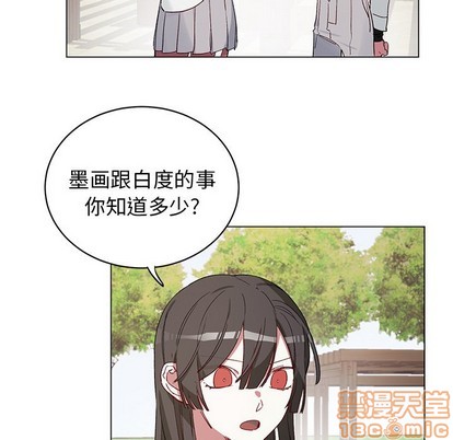 【悦耳的花歌[耽美]】漫画-（第22章）章节漫画下拉式图片-第5张图片