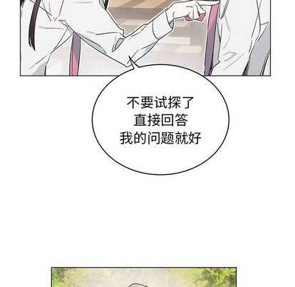 【悦耳的花歌[耽美]】漫画-（第22章）章节漫画下拉式图片-第9张图片