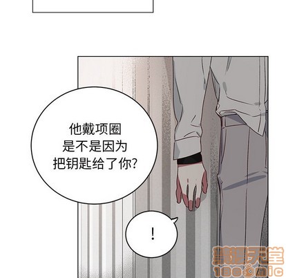 【悦耳的花歌[耽美]】漫画-（第23章）章节漫画下拉式图片-第15张图片