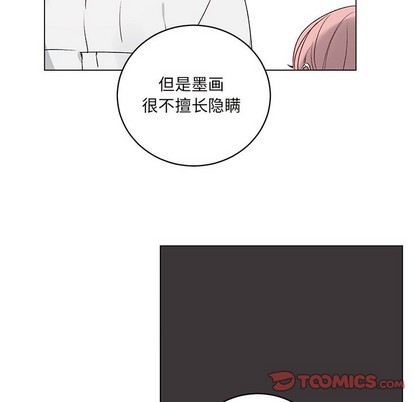 【悦耳的花歌[耽美]】漫画-（第23章）章节漫画下拉式图片-第28张图片