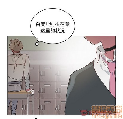 【悦耳的花歌[耽美]】漫画-（第23章）章节漫画下拉式图片-第40张图片