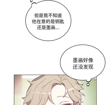 【悦耳的花歌[耽美]】漫画-（第23章）章节漫画下拉式图片-第41张图片