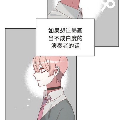 【悦耳的花歌[耽美]】漫画-（第23章）章节漫画下拉式图片-第44张图片