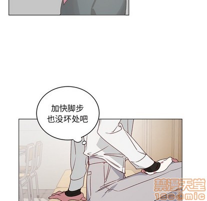 【悦耳的花歌[耽美]】漫画-（第23章）章节漫画下拉式图片-第45张图片