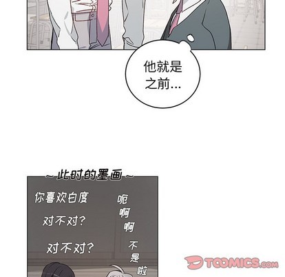 【悦耳的花歌[耽美]】漫画-（第23章）章节漫画下拉式图片-第49张图片