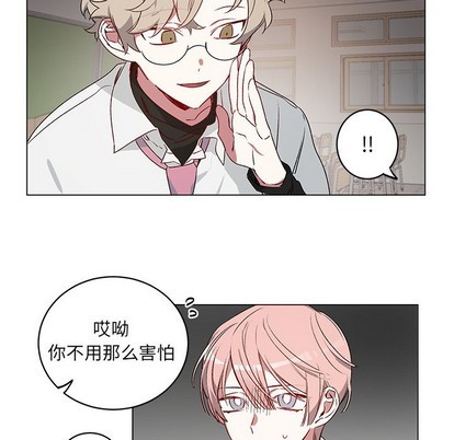 【悦耳的花歌[耽美]】漫画-（第23章）章节漫画下拉式图片-第51张图片