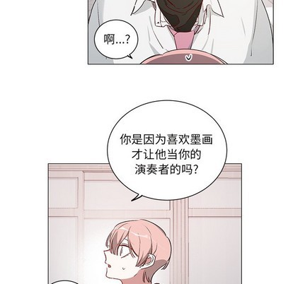 《悦耳的花歌》漫画最新章节第25章免费下拉式在线观看章节第【18】张图片