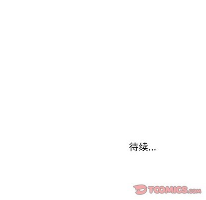 《悦耳的花歌》漫画最新章节第25章免费下拉式在线观看章节第【45】张图片