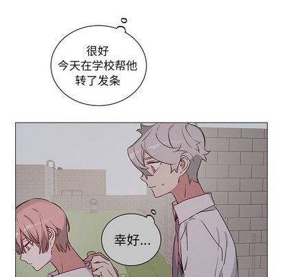 《悦耳的花歌》漫画最新章节第25章免费下拉式在线观看章节第【6】张图片